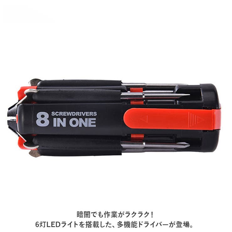 ドライバー