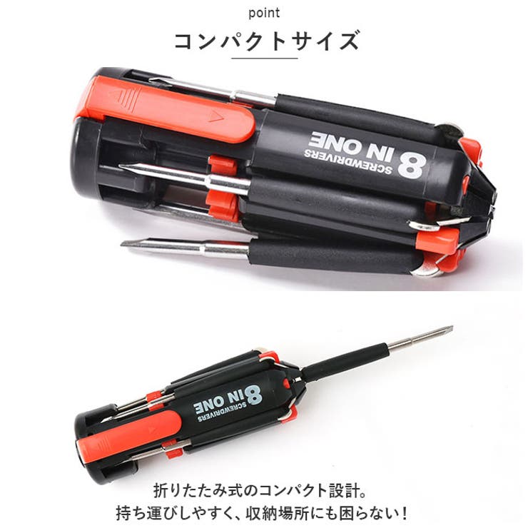 ドライバー