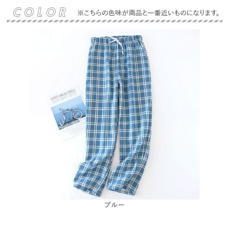 ルームウェア パジャマ ズボン メンズ 春 夏 秋 getm022[品番