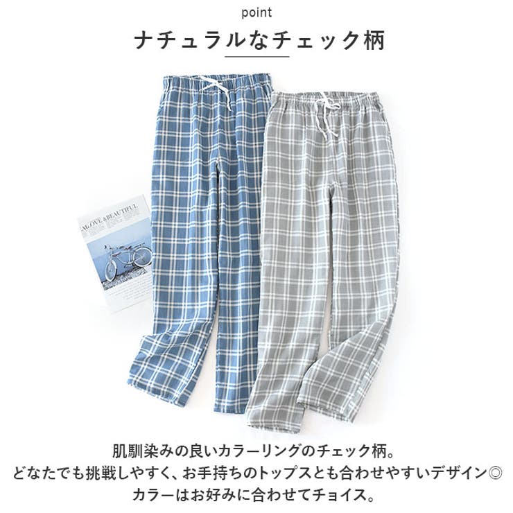 ルームウェア・パジャマ house on the hill parents pants