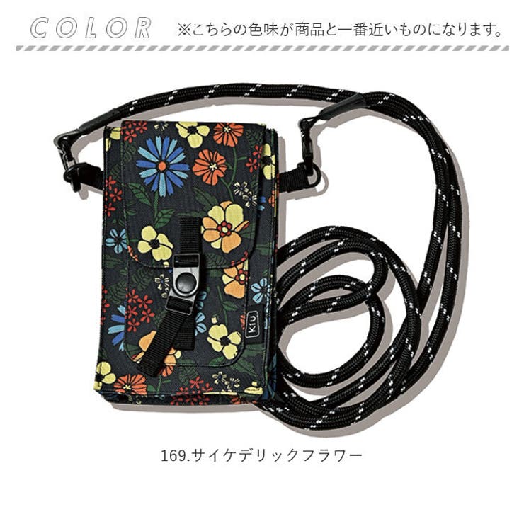 kiu様 リクエスト 2点 まとめ商品