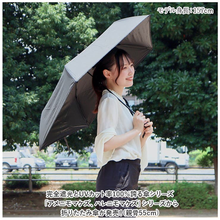 KiU キウ 晴雨兼用折りたたみ傘 ライト&スリム[品番：BCYW0021094