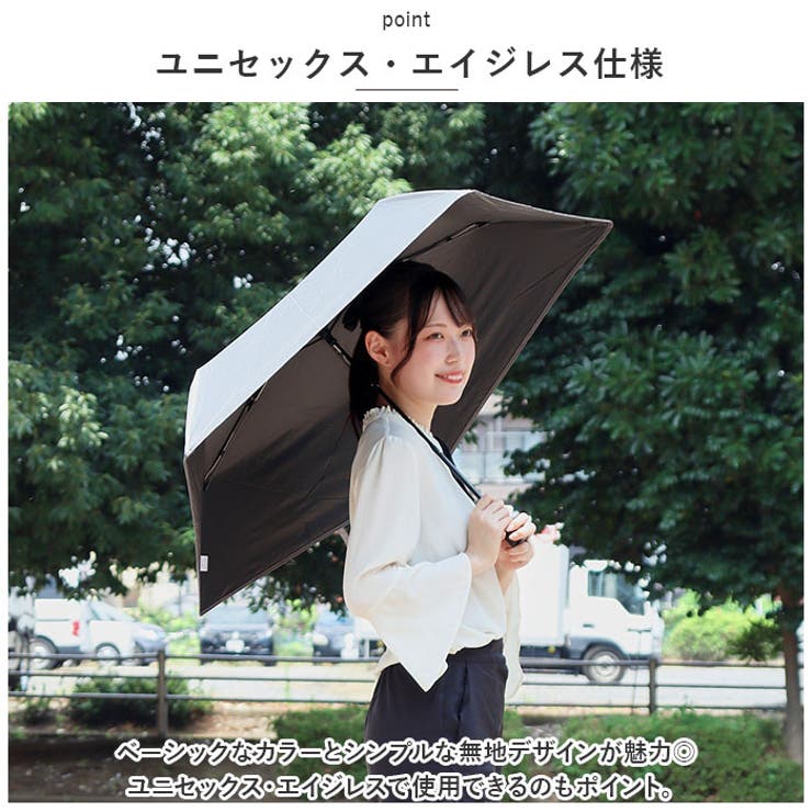 KiU キウ 晴雨兼用折りたたみ傘 ライト&スリム[品番：BCYW0021094