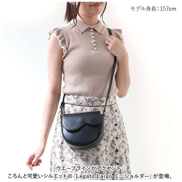 Legato Largo メルティバッグ ミニショルダー LH-F3171[品番