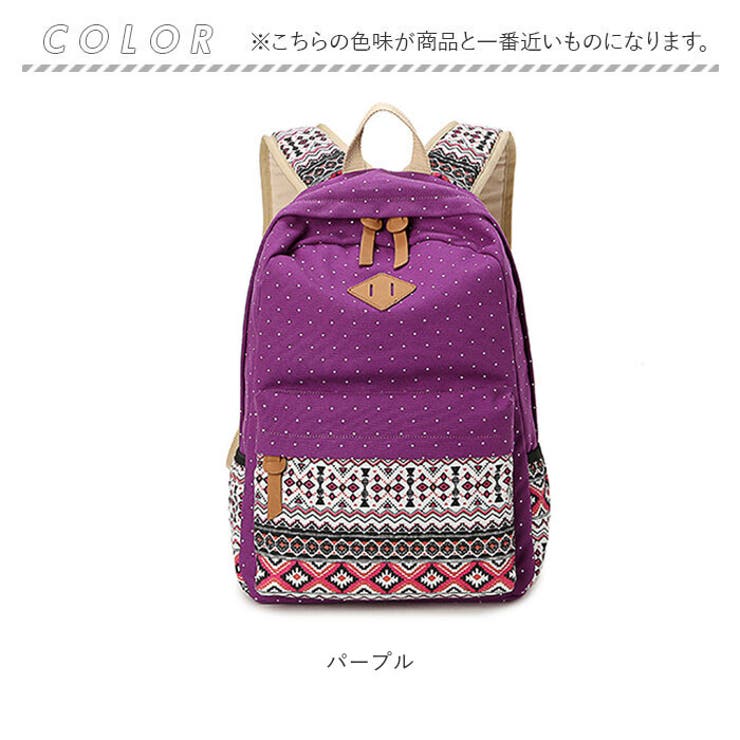 リュック