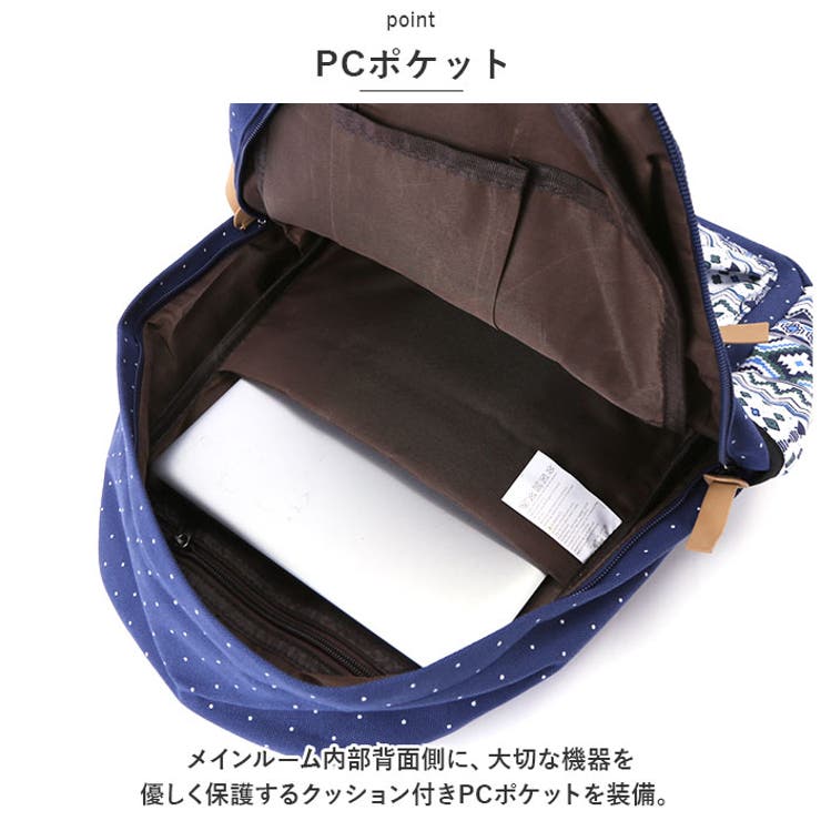 リュック