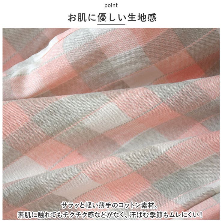 ルームウェア