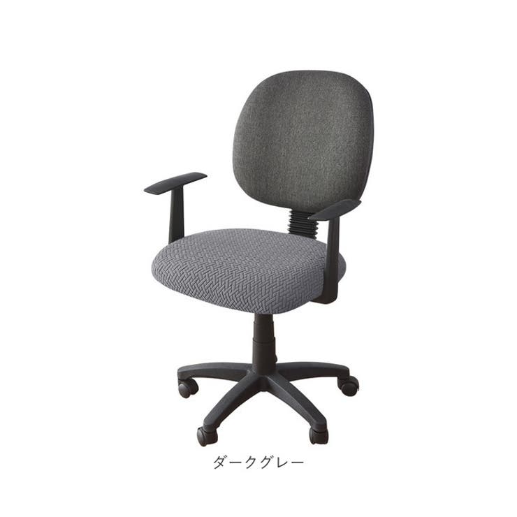 チェアカバー