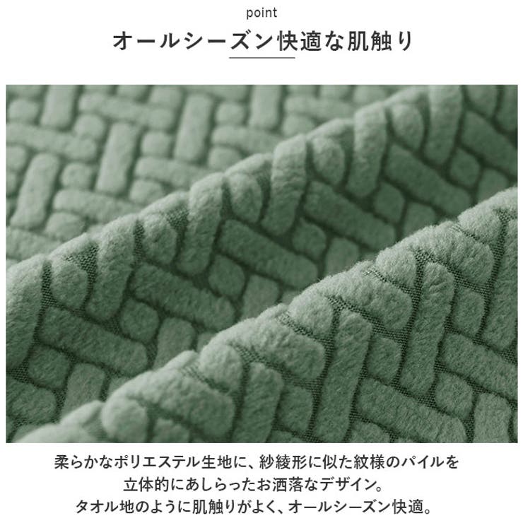 チェアカバー