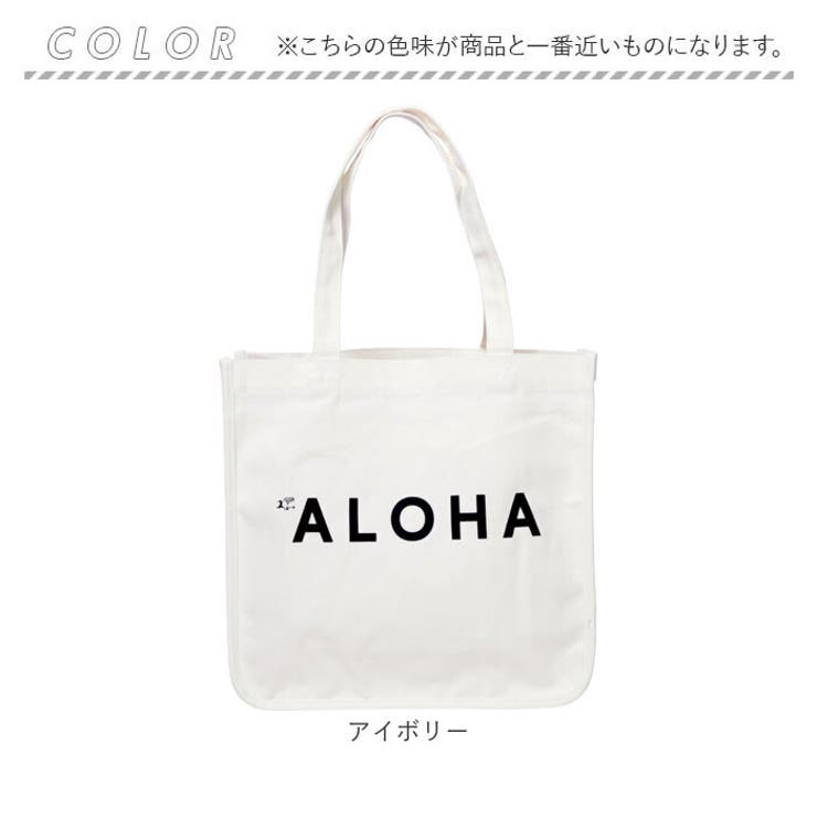 HALEIWA アロハプリントトート Lサイズ | BACKYARD FAMILY | 詳細画像11 