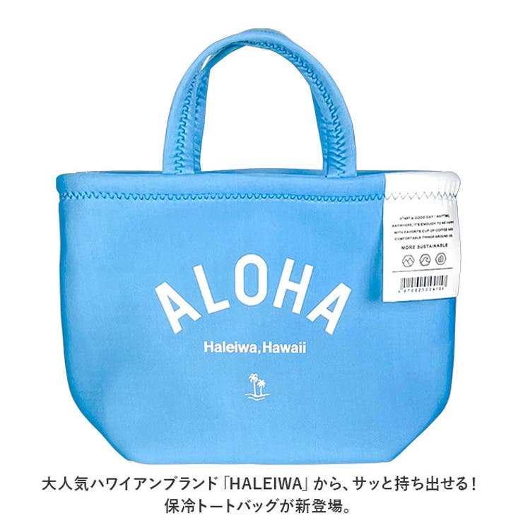HALEIWA ネオプレン 保冷トートバッグ[品番：BCYW0021427]｜BACKYARD