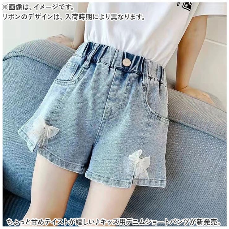 デニムショートパンツ キッズ jx02dk02[品番：BCYW0021572]｜BACKYARD FAMILY（バックヤードファミリー）のレディース ファッション通販｜SHOPLIST（ショップリスト）