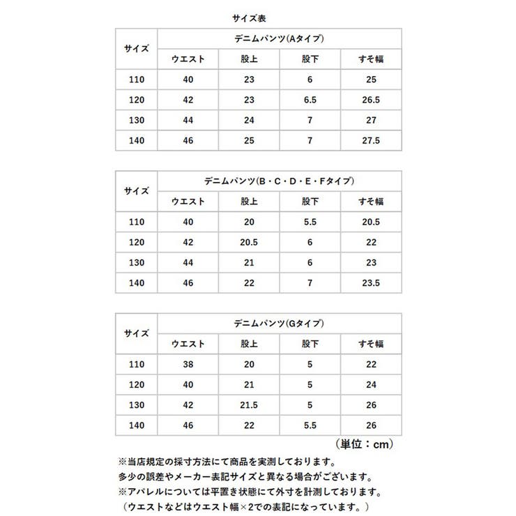 デニムショートパンツ キッズ jx02dk02 | BACKYARD FAMILY | 詳細画像12 
