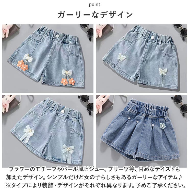 デニムショートパンツ キッズ jx02dk02[品番：BCYW0021572]｜BACKYARD FAMILY（バックヤードファミリー）のレディース ファッション通販｜SHOPLIST（ショップリスト）