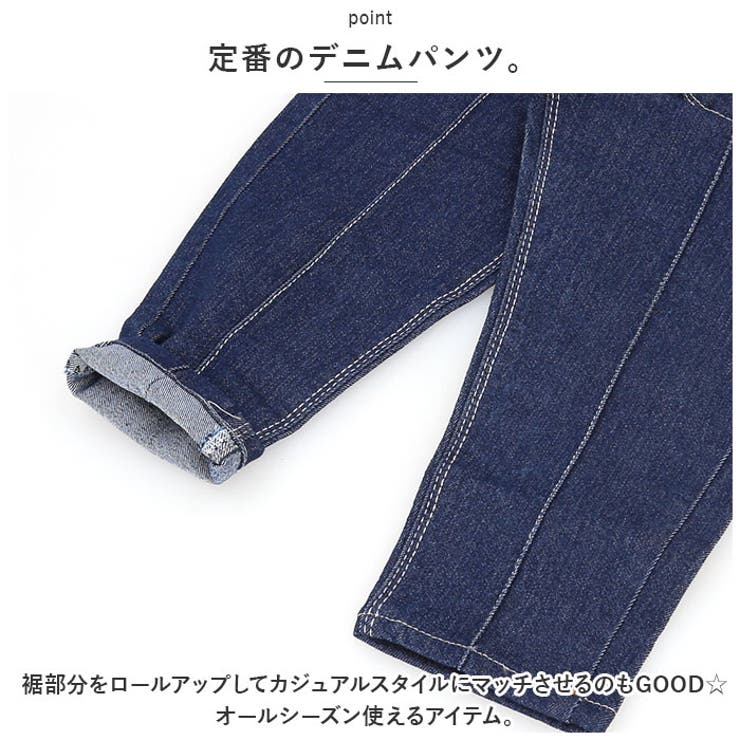 デニムパンツ男の子