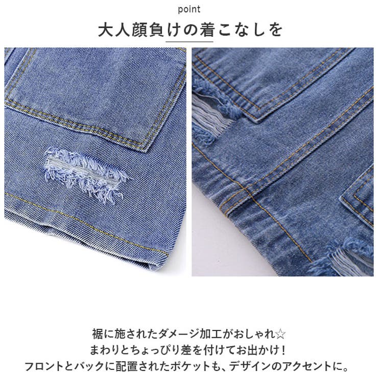 デニム サスペンダースカート キッズ jxq003