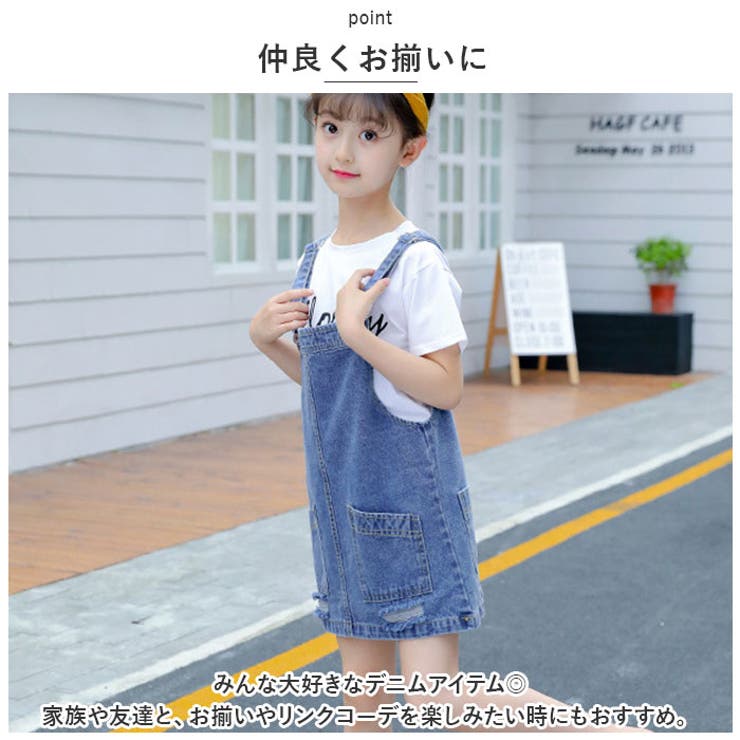サスペンダー