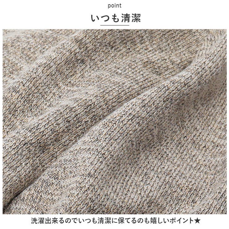 ニット帽