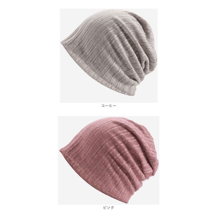 ニット帽 帽子 メンズ レディース 春 夏 秋 おしゃれ knht044