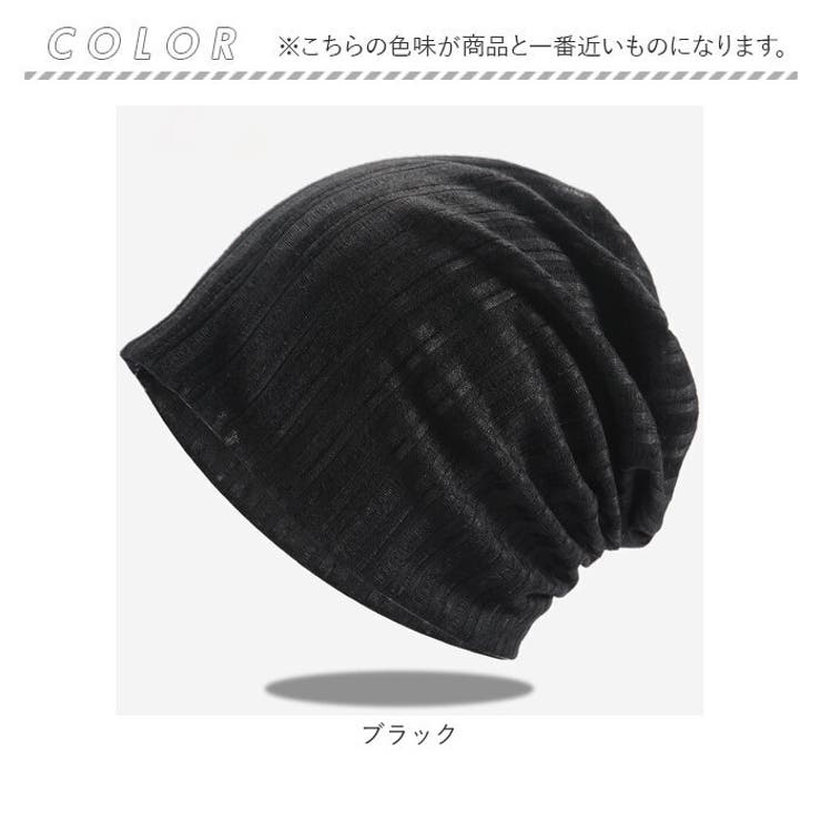 ニット帽 帽子 メンズ レディース 春 夏 秋 おしゃれ knht044 | BACKYARD FAMILY | 詳細画像9 