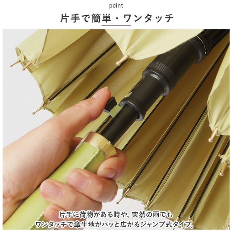 長傘 24本骨 lyum902 | BACKYARD FAMILY | 詳細画像6 