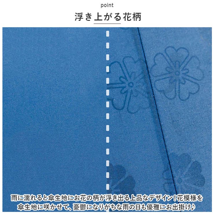 長傘 24本骨 濡れると花が浮き出る lyum905 | BACKYARD FAMILY | 詳細画像4 
