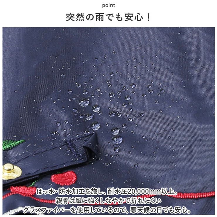 晴雨兼用傘