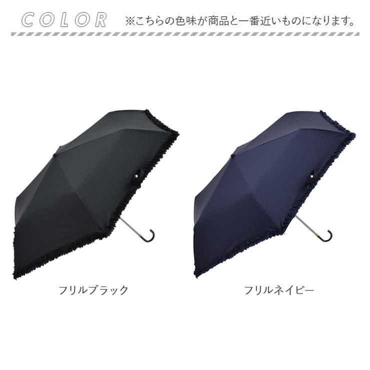 晴雨兼用傘