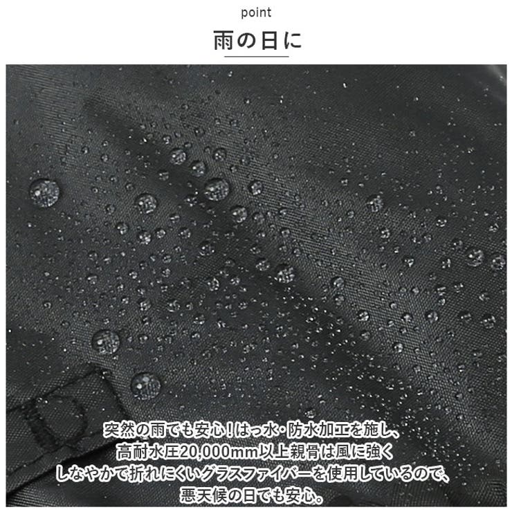 晴雨兼用傘