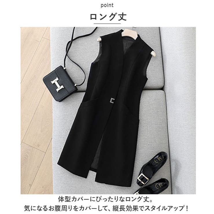 ロングベスト