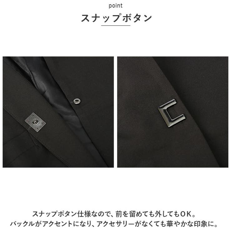 ロングベスト