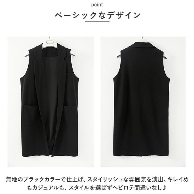 ロングベスト カジュアル mmlgbt0629b[品番：BCYW0022004
