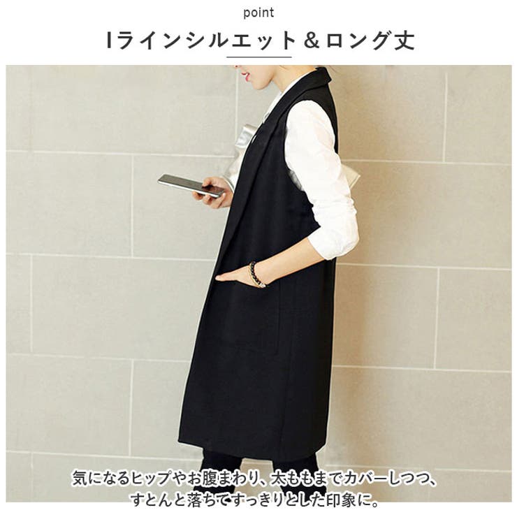 ロングベスト カジュアル mmlgbt0629b | BACKYARD FAMILY | 詳細画像4 