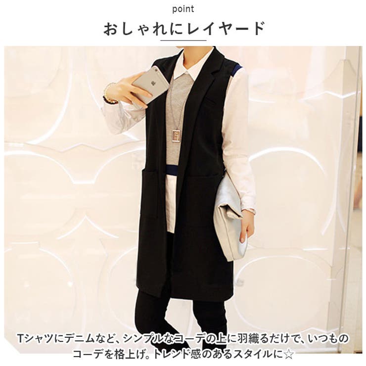 スーパーセール】 WOMEN ECOALF ロングベスト MARANGU