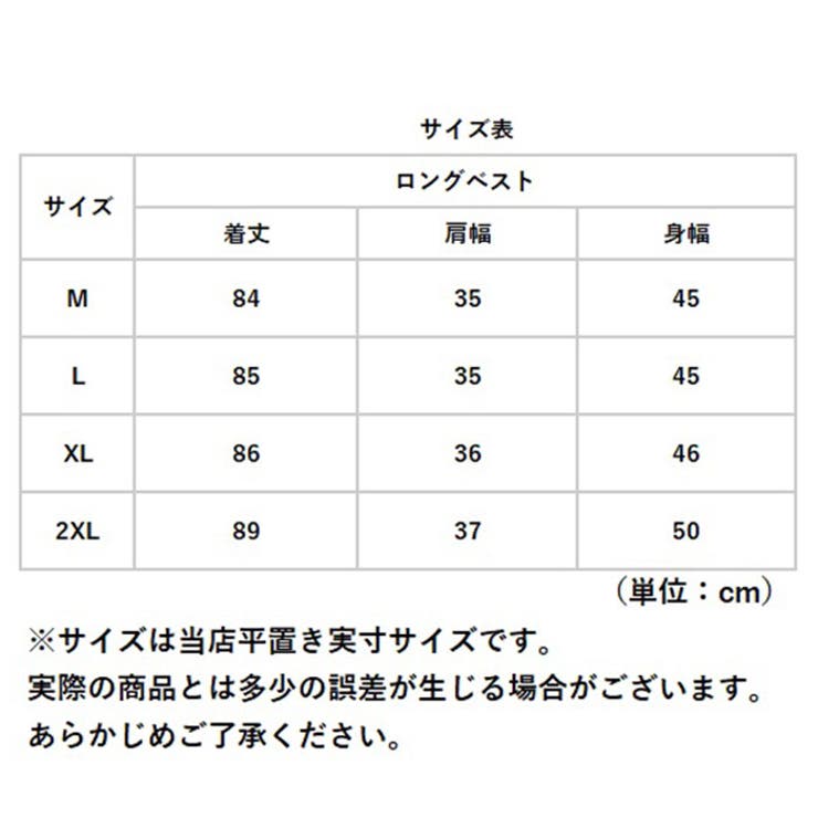 ロングベスト カジュアル mmlgbt0629b | BACKYARD FAMILY | 詳細画像10 