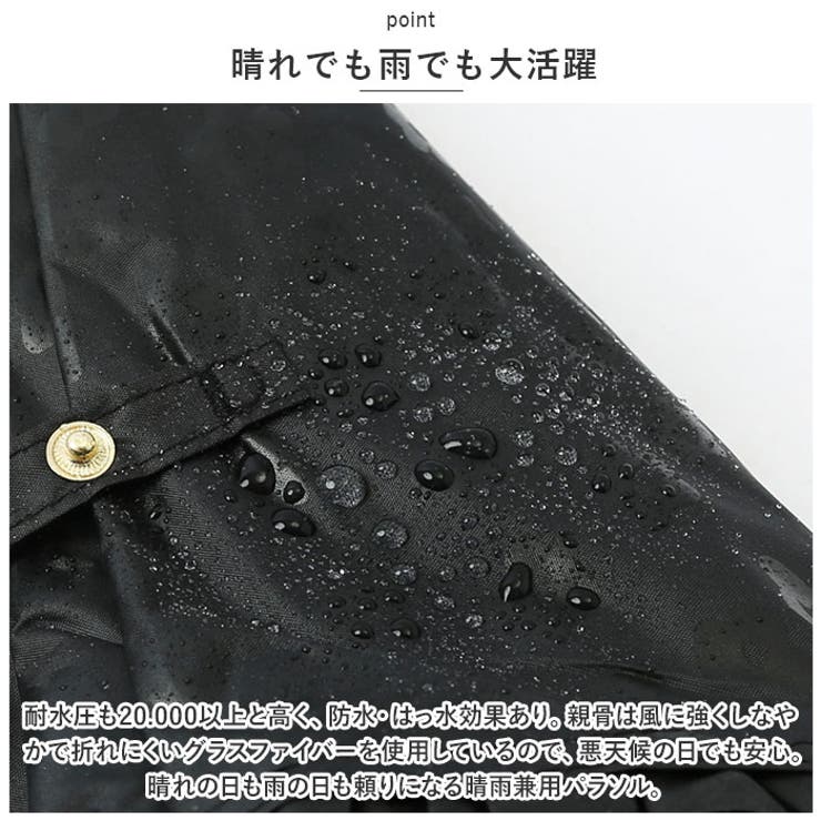 LONG PARASOL 遮光 遮熱 50cm | BACKYARD FAMILY | 詳細画像5 