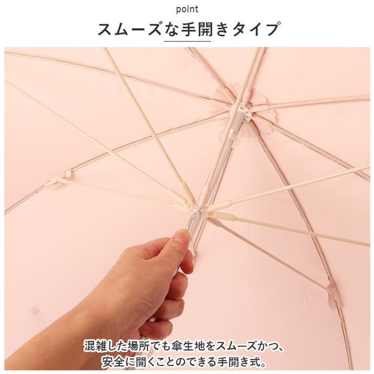 ピーチドロップ 長傘 60cm | BACKYARD FAMILY | 詳細画像6 