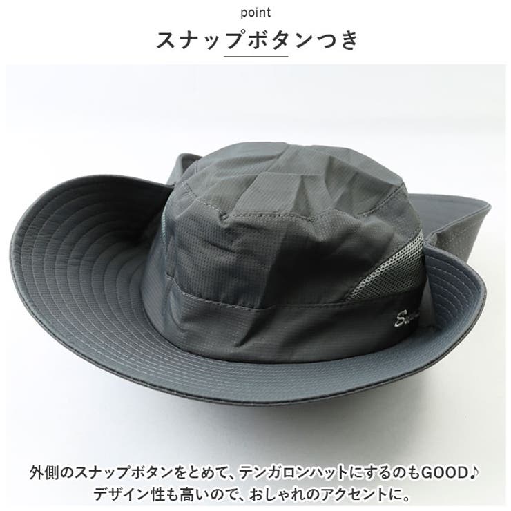サファリハット 日焼け防止 帽子 pkxbg9002 | BACKYARD FAMILY | 詳細画像7 