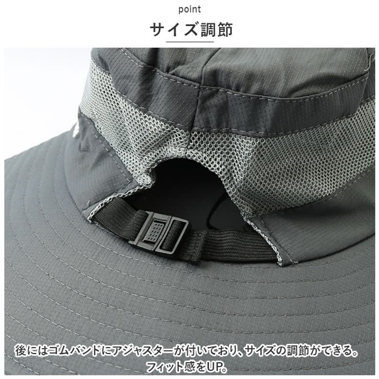 サファリハット 日焼け防止 帽子 pkxbg9002 | BACKYARD FAMILY | 詳細画像10 