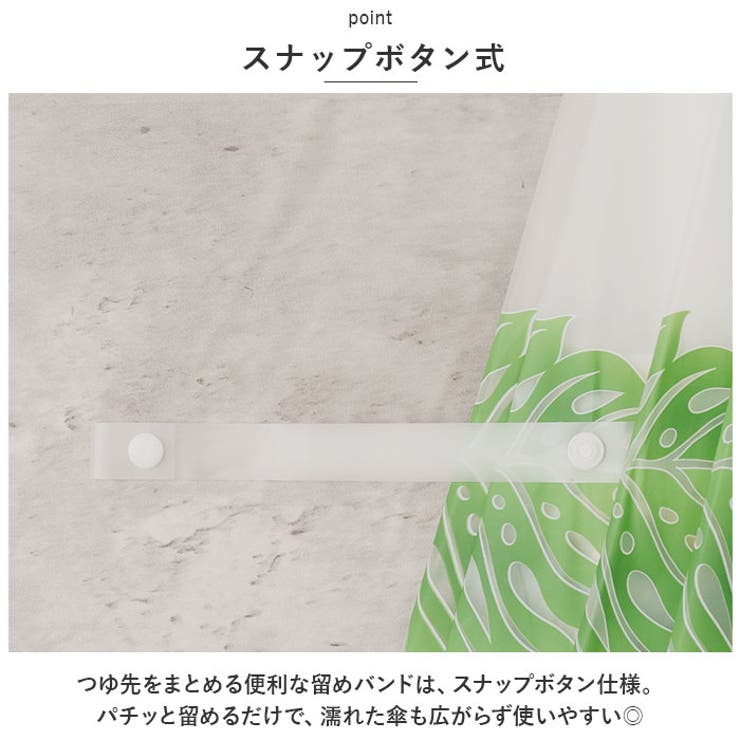 ビニール傘