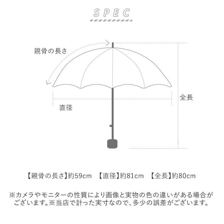 ビニール傘