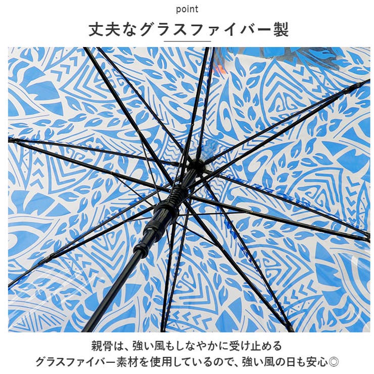 ビニール傘
