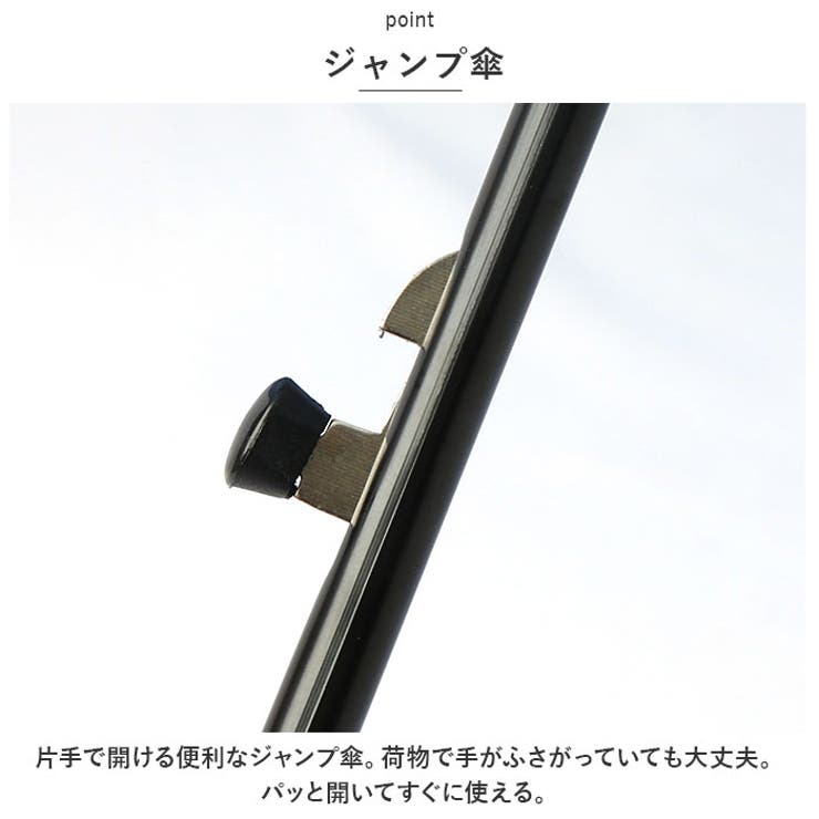 ビニール傘
