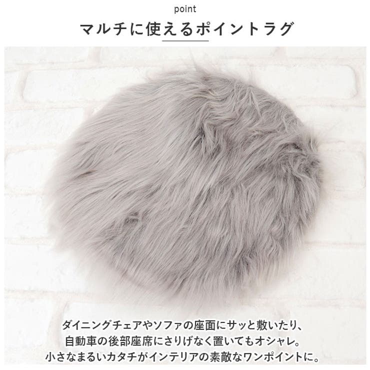 ラグマット rugya03 | BACKYARD FAMILY | 詳細画像3 