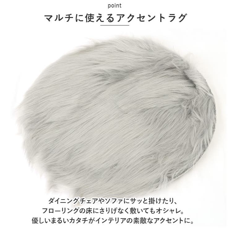 ラグマット rugya04 | BACKYARD FAMILY | 詳細画像3 