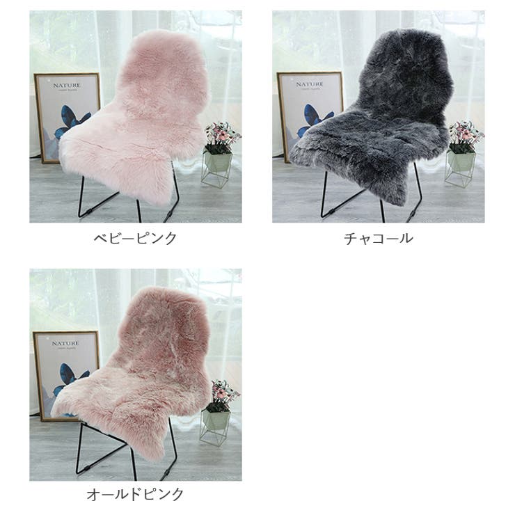 ラグマット