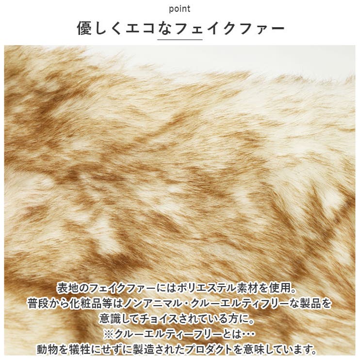 ラグマット