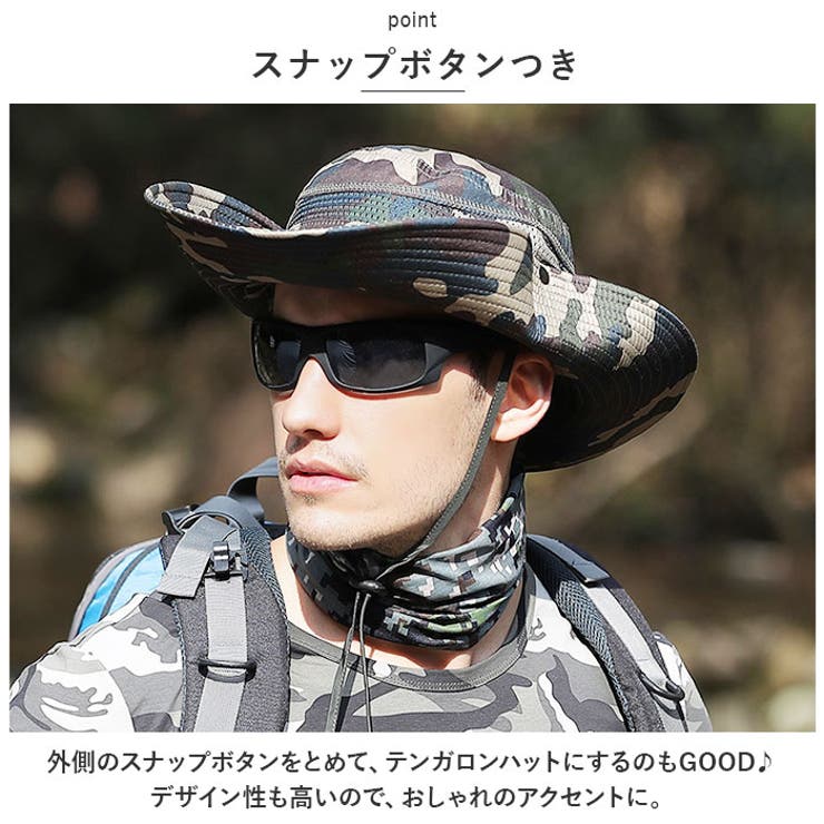 サファリハット