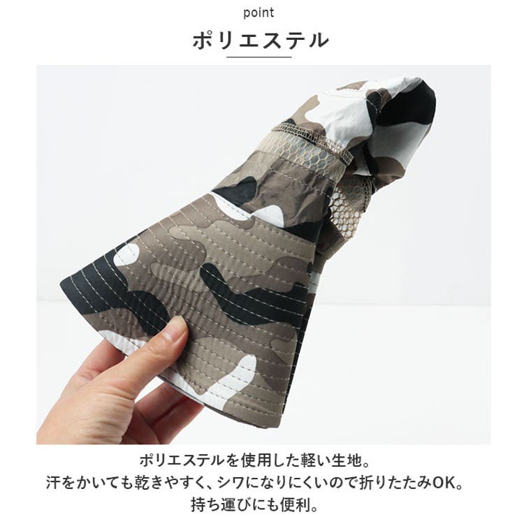 サファリハット