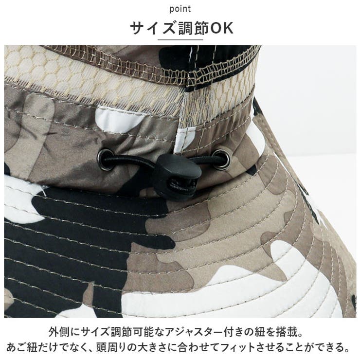 サファリハット